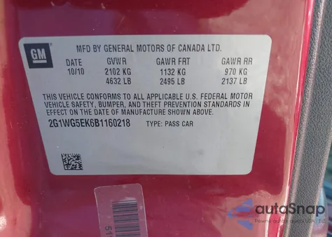 2011 Chevrolet Impala Lt из США, поврежденный, VIN 2G1WG5EK6B1160218